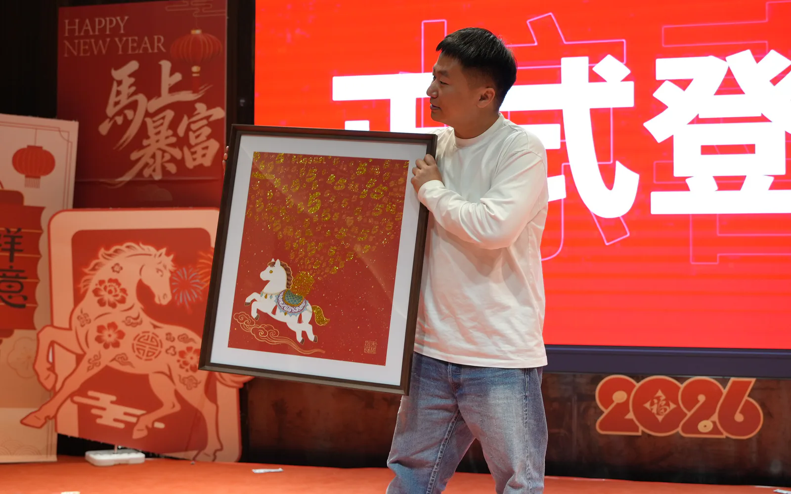 聚力同行,共赴新程|海森年度盛典