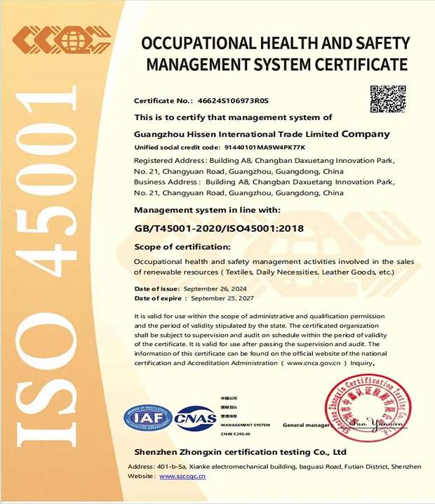 ISO 45001 职业健康安全管理体系认证